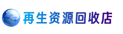 清远佛冈县购物卡回收站
