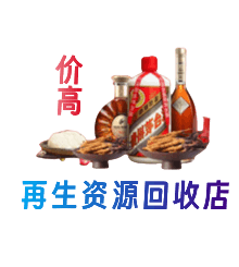 清远佛冈县购物卡回收站