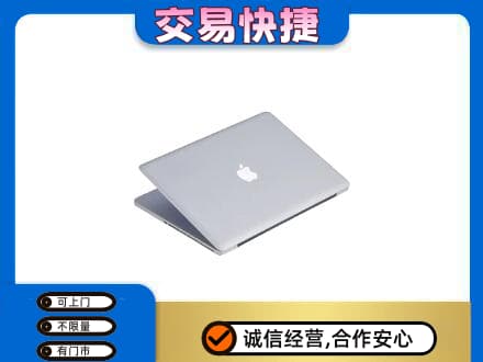 清远佛冈县家电回收苹果电脑.jpg