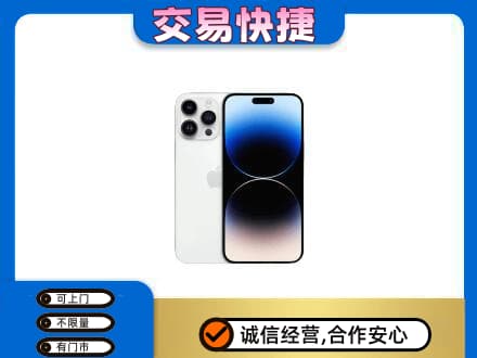 清远佛冈县家电回收苹果手机.jpg