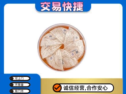清远佛冈县礼品回收燕窝礼盒套餐.jpg