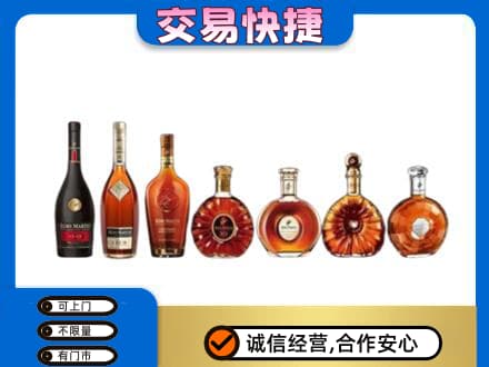 清远佛冈县洋酒回收.jpg