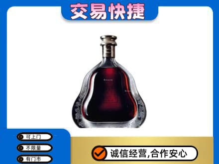 清远佛冈县洋酒回收轩尼诗李察空瓶.jpg