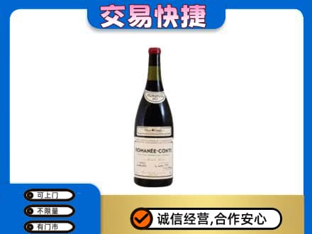 清远佛冈县洋酒回收红酒.jpg