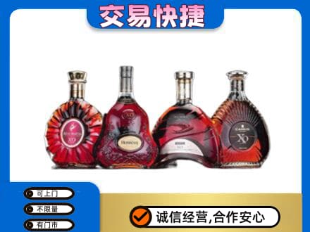 清远佛冈县洋酒回收价格.jpg