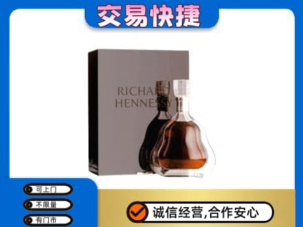 清远佛冈县洋酒回收李察礼盒.jpg
