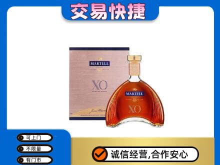 清远佛冈县洋酒回收马爹利XO.jpg