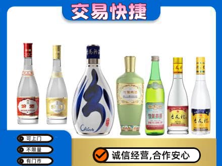 清远佛冈县名酒回收杏花村汾酒.jpg