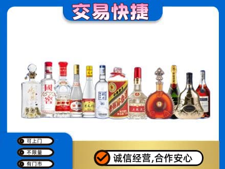 清远佛冈县名酒回收烟酒.jpg