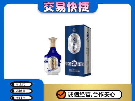 清远佛冈县名酒回收杏花村.jpg
