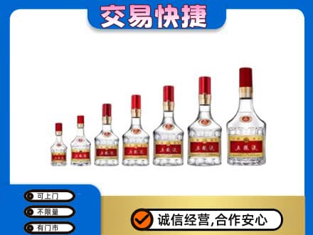 清远佛冈县名酒回收五粮液礼盒.jpg