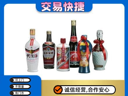 清远佛冈县名酒回收武陵酒.jpg