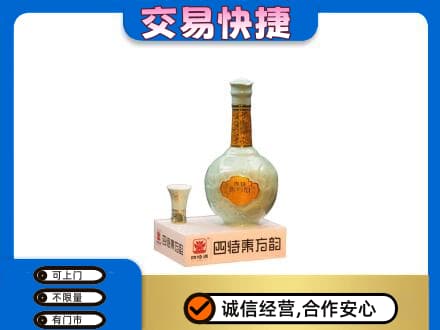 清远佛冈县名酒回收四特酒.jpg