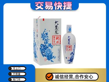 清远佛冈县名酒回收老白干大青花.jpg