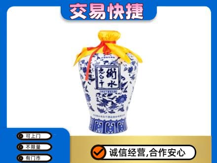 清远佛冈县名酒回收老白干青花坛.jpg