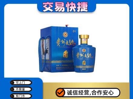 清远佛冈县名酒回收贵州大曲.jpg