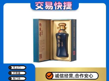 清远佛冈县名酒回收钓鱼台.jpg