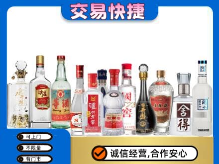 清远佛冈县回收名酒