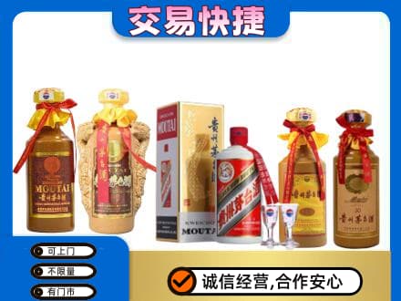 清远佛冈县回收贵州茅台酒