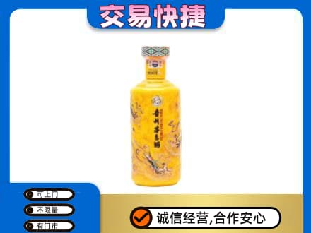 清远佛冈县茅台回收散花飞天.jpg