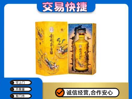 清远佛冈县茅台回收散花.jpg