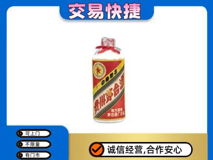 清远佛冈县茅台回收80年代.jpg