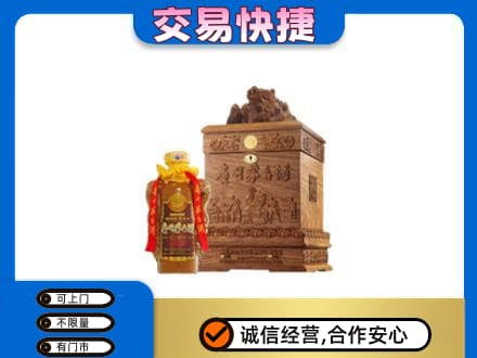 清远佛冈县茅台回收80年份.jpg