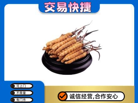 清远佛冈县礼品回收散虫草.jpg